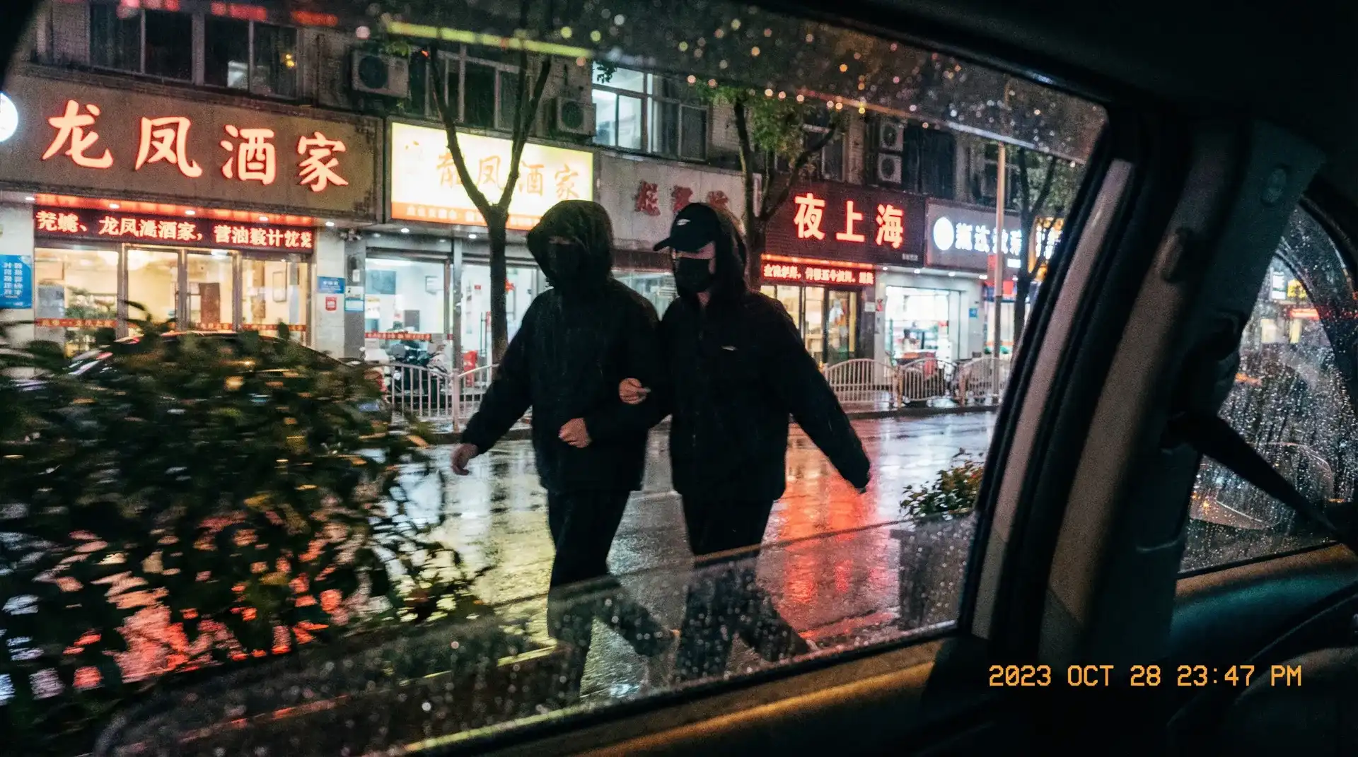 马赛克日本 - 顶流明星深夜密会现场抓拍照片